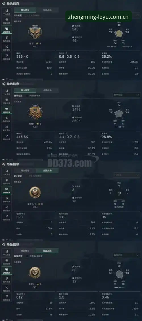 乐鱼体育平台实战指南：从网页登录到即时赛事，上手0.2秒的细节拆解