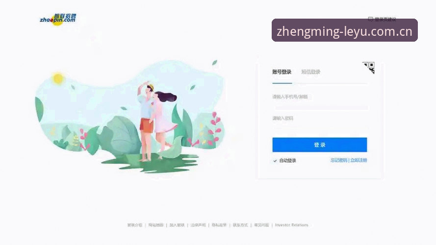 3个必须掌握的乐鱼网页版登录入口中文官方站网页登录细节，第2个最容易忽略