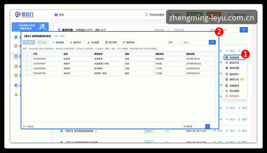 乐鱼网页版登录入口中文官方站电脑版下载详解：从加载速度到体验逻辑的全面评估